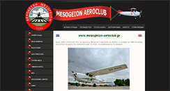 Desktop Screenshot of mesogeion-aeroclub.gr