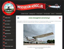 Tablet Screenshot of mesogeion-aeroclub.gr